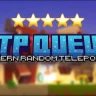 RTP QUEUE - Modern Random Teleports